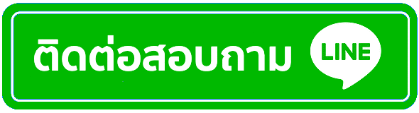 ปุ่มแอดไลน์ ole777