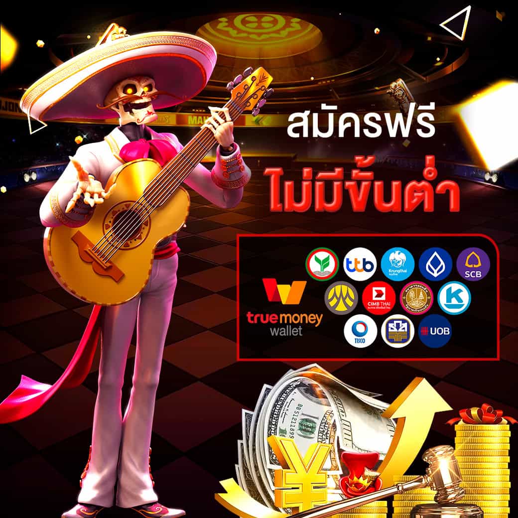โปรโมชั่น - - ole777 สมัครฟรีไม่มีขั้นต่ำ